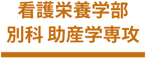 出雲キャンパス