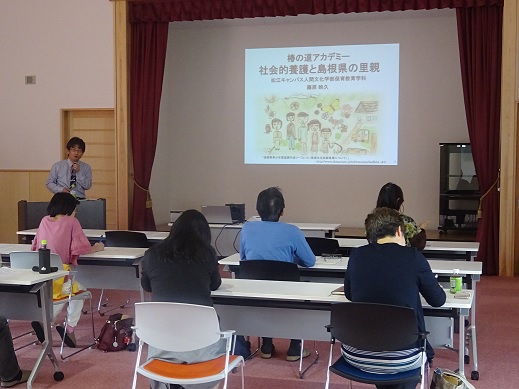 社会的養護と島根県の里親