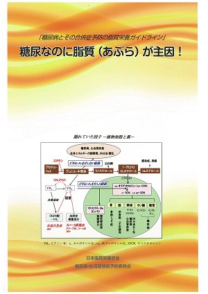 インバウンドと地域創生