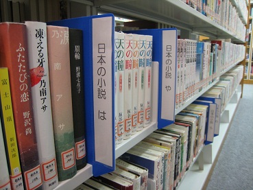 日本の小説1