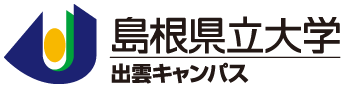 島根県立大学 出雲キャンパス